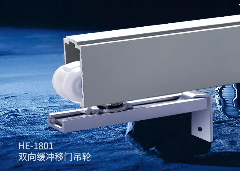 上新！雙向緩沖自閉、快拆、靜音、自清潔的移門吊輪，心動不？