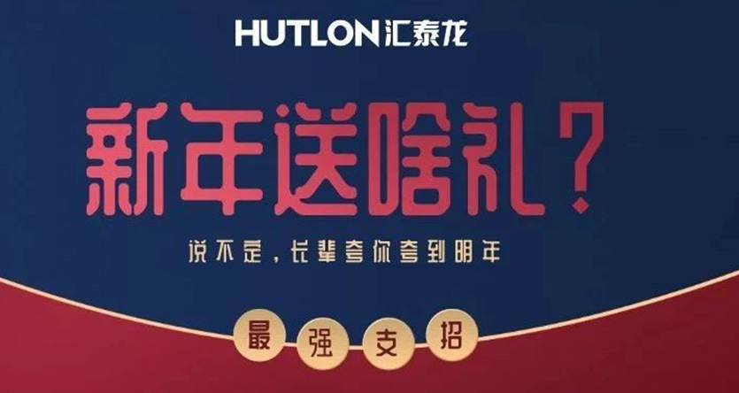 送禮支招 | 過年送它，爸媽夸贊一定少不了！