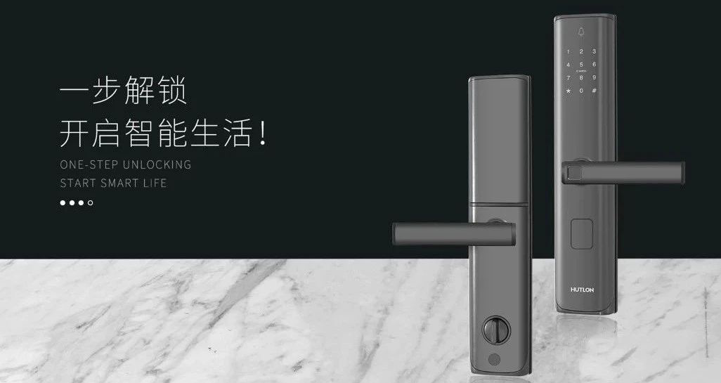 智能鎖讓你不可拒絕的六大理由！