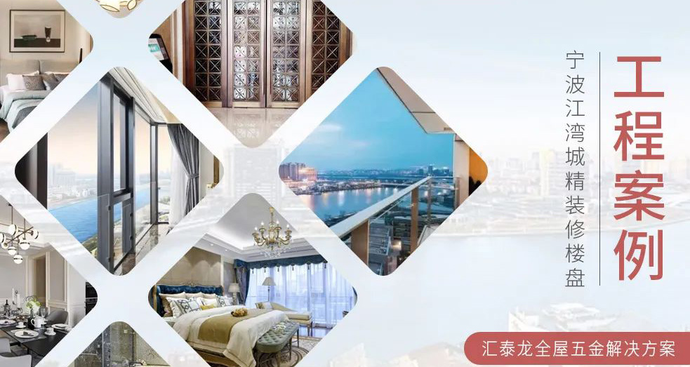 270°天幕觀景，寧波江灣城 | 匯泰龍工程案例