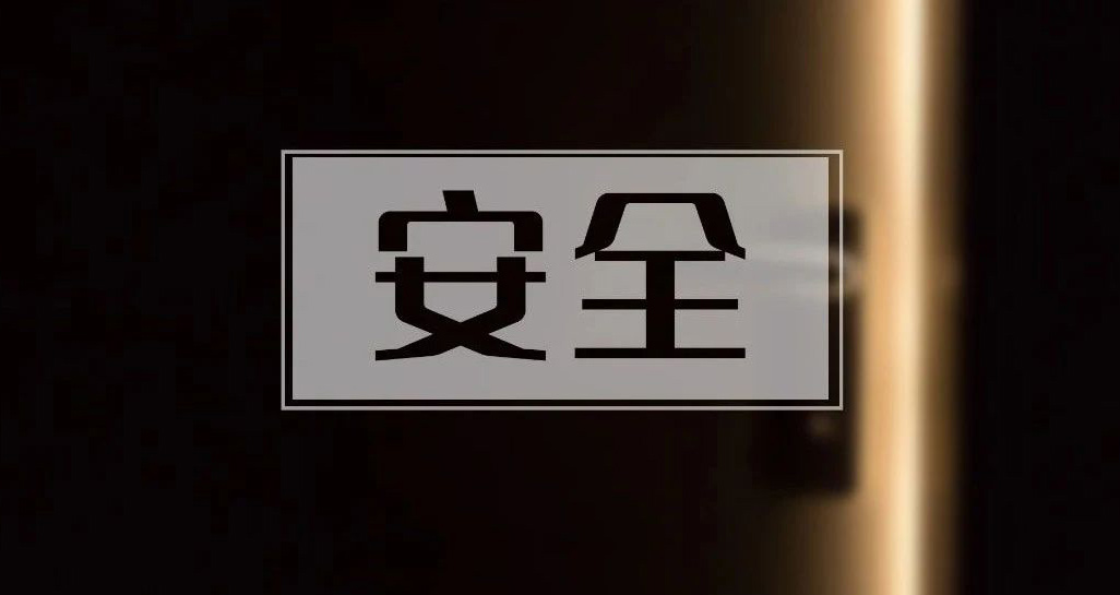 不是吧？我家的鎖竟然可以被人輕易打開？