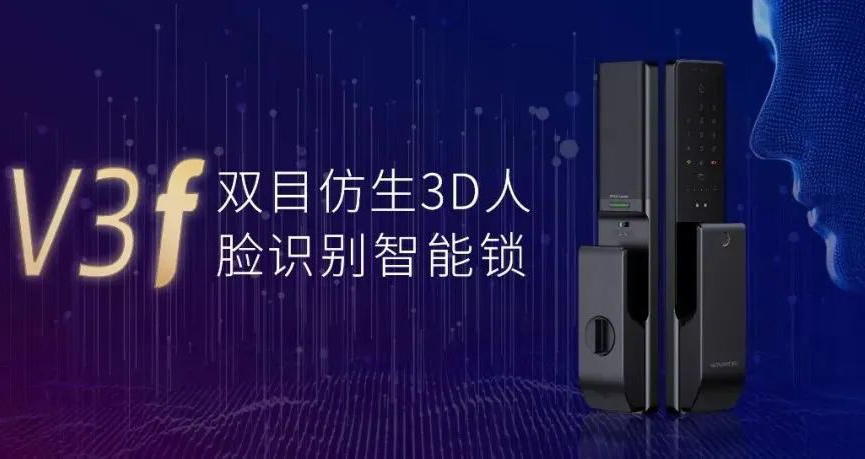 全自動人臉識別，無感解鎖“刷臉”生活！