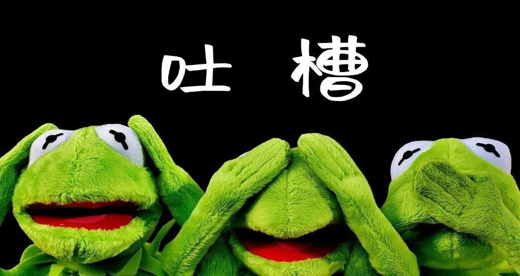 人生的這些意外，就很煩……