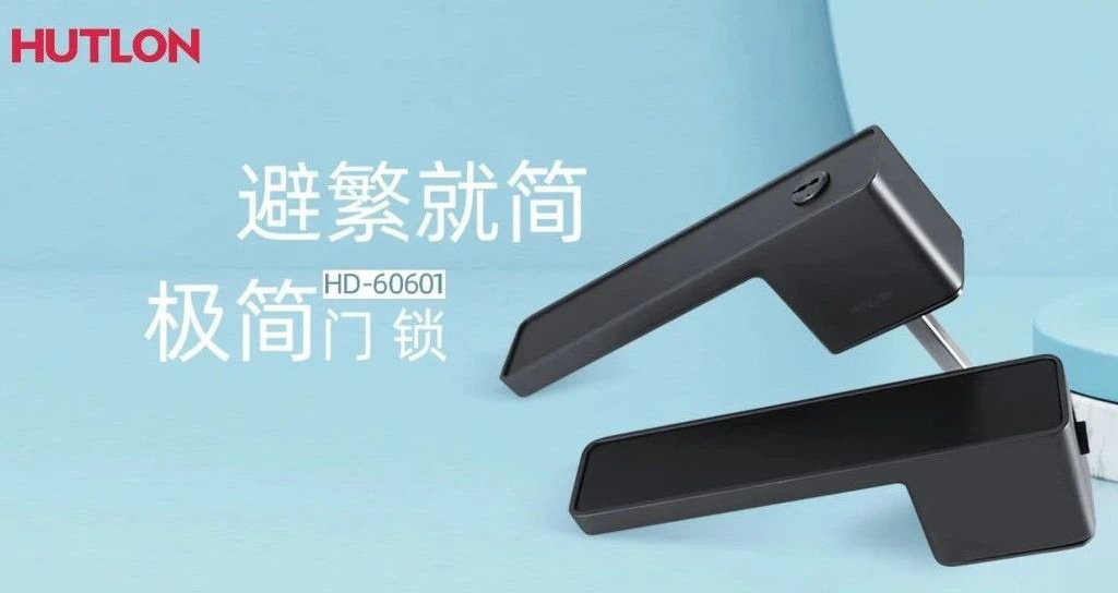 上新！匯泰龍極簡系列門鎖，讓空間更簡潔