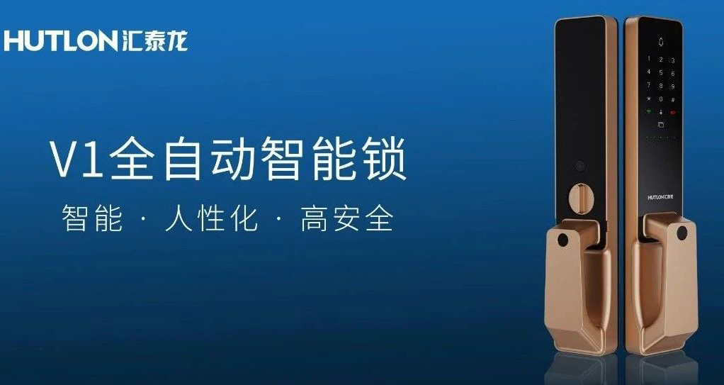 V1全自動智能鎖只有一觸即開？太小瞧它了??！