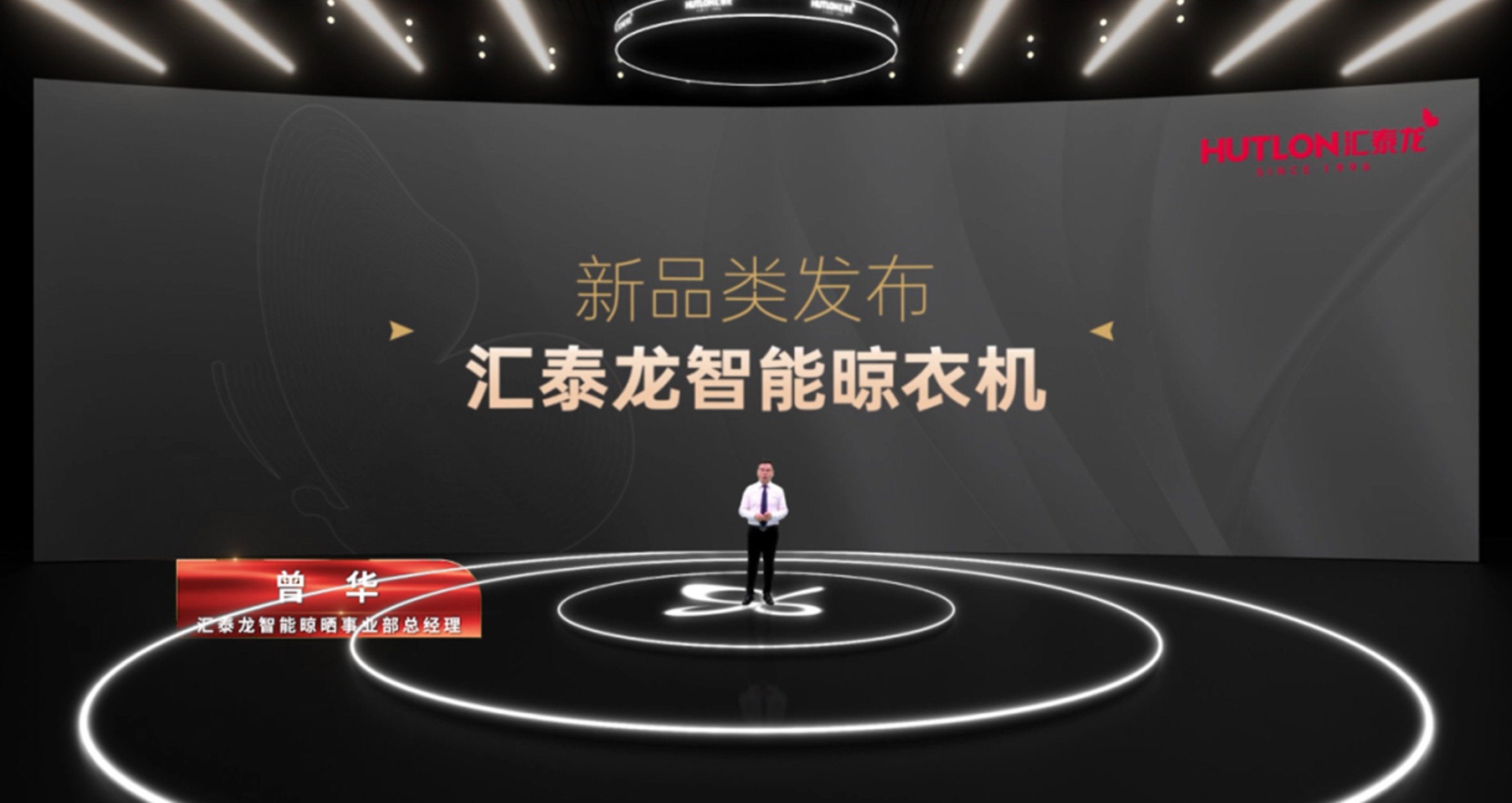 96蝴蝶節(jié)丨匯泰龍科技巨能晾，搶占新賽道，登場即王者！