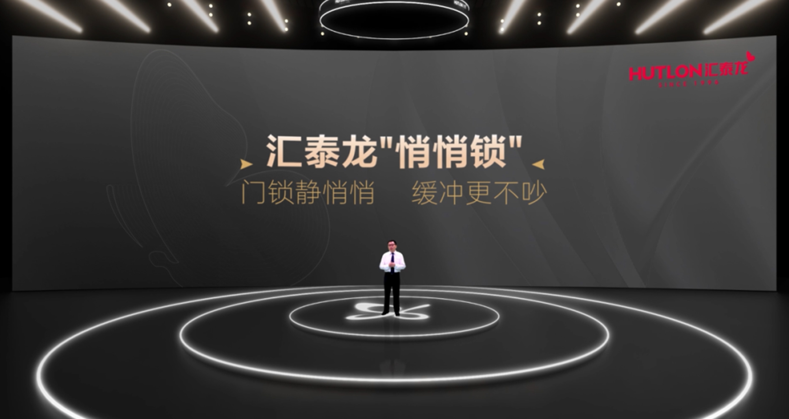 96蝴蝶節(jié)丨匯泰龍“悄悄鎖”，門鎖靜悄悄，緩沖更不吵