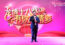 奔跑吧 ，匯泰龍！
