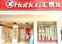 匯泰龍智能科技五金河源專賣店隆重開業(yè)啦！