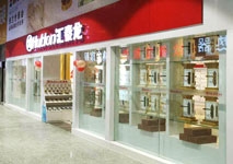 進(jìn)駐青海！祝賀匯泰龍智能科技五金西寧專賣店開業(yè)大吉！