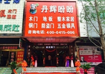 匯泰龍智能科技五金丹東五金藝術館盛大開業(yè)！