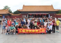 玩轉(zhuǎn)五一，樂享清涼——匯泰龍組織2014年度優(yōu)秀員工珠海長(zhǎng)隆海洋王國(guó)游