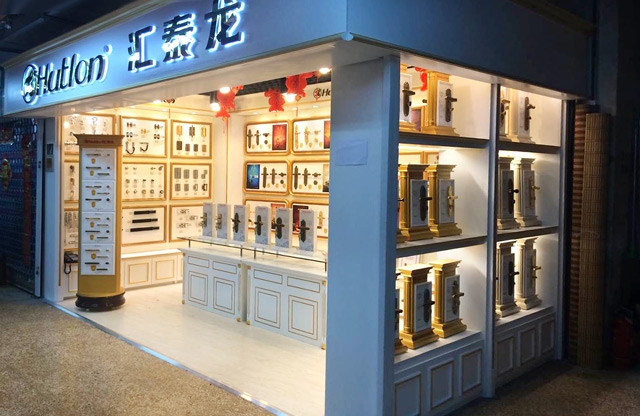 匯泰龍智能科技五金沈陽鐵西區(qū)五金藝術(shù)館隆重開業(yè)！