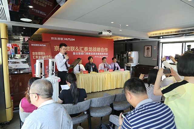 云智能門鎖問世 京東微聯(lián)攜手匯泰龍打造智能家居！