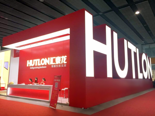 “匯泰龍·智能量”主題展在第十八屆建博會(huì)中取得圓滿成功！