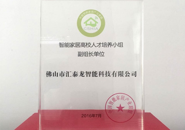 實(shí)施人才培養(yǎng)戰(zhàn)略，加快企業(yè)創(chuàng)新發(fā)展