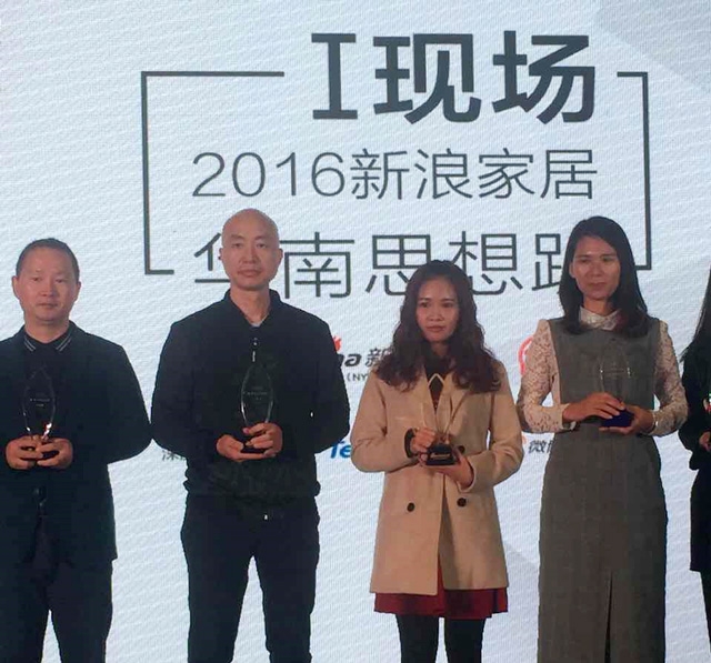 匯泰龍榮獲“2016年度行業(yè)影響力品牌”、“2016年度創(chuàng)新品牌”榮譽(yù)！