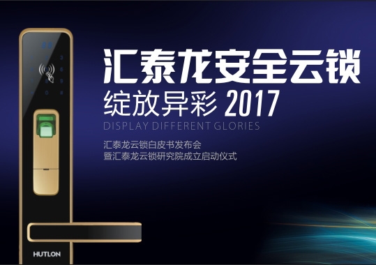 對(duì)家人的保護(hù)，從不間斷！