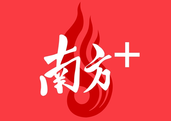 南方日?qǐng)?bào)｜尋找“隱形冠軍”，21年的專注，匯泰龍只為做好一把鎖