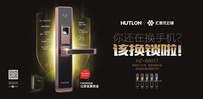 牛，中國(guó)又一個(gè)黑科技，解決三億以上家庭鎖的需求