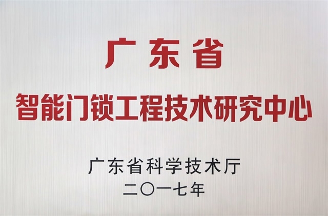 匯泰龍｜2017續(xù)寫榮耀，2018再創(chuàng)巔峰！