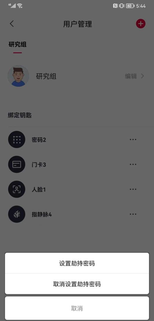 選智能鎖千萬不要忽略這些，否則……