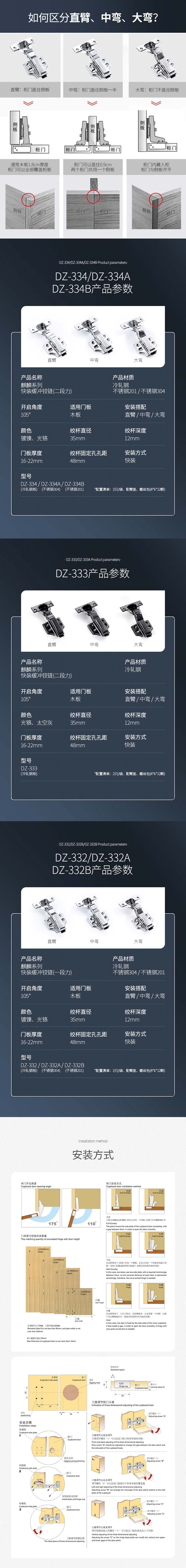 332、332a、332b、334、334a、334b-2.jpg