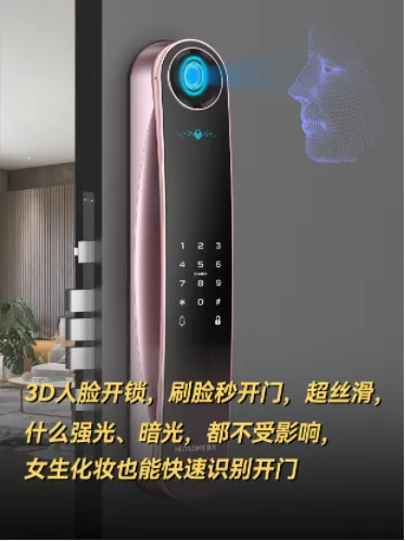 你的生活，真的缺一把智能鎖！
