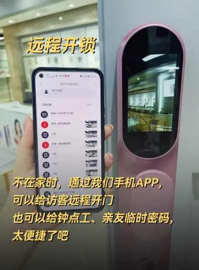你的生活，真的缺一把智能鎖！