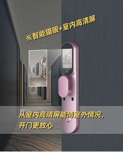 你的生活，真的缺一把智能鎖！