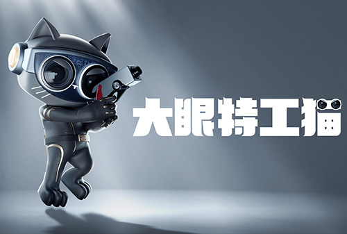 匯泰龍智能鎖IP“大眼特工貓”，閃亮登場(chǎng)！