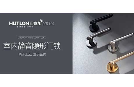 靜音門鎖的優(yōu)勢特點有哪些？靜音門鎖怎么選？