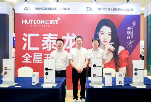 匯泰龍×供應鏈創(chuàng)新展丨聚力供應鏈創(chuàng)新，打造理想人居！